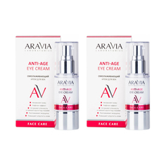 Крем для век Aravia Laboratories Омолаживающий Anti-age eye cream 30 мл 2 шт