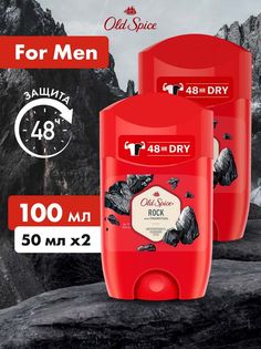 Дезодорант Old Spice Rock with Charcoalстик 2 шт по 50 мл