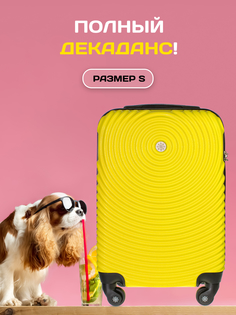 Чемодан унисекс Proffi Tour Space желтый S