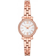 Наручные часы женские Michael Kors MK3834 золотистые