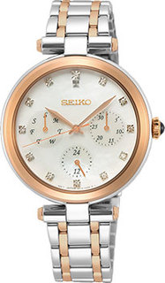 Женские наручные часы Seiko SKY658P1