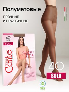 Колготки женские Conte elegant SOLO 40 коричневые 2