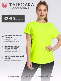 Футболка женская Апрель 1ЖДЗК4274053 желтая 84/164