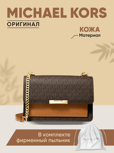 Сумка женская Michael Kors 30H9GJ4L3B, коричневый