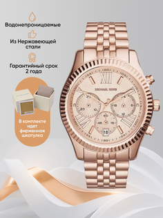 Наручные часы женские Michael Kors M5569K розовые