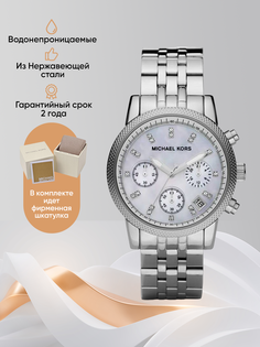 Наручные часы женские Michael Kors M5020K серебристые