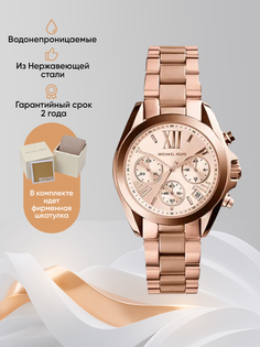 Наручные часы женские Michael Kors M5799K розовые