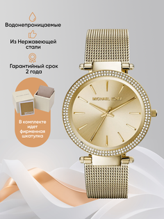 Наручные часы женские Michael Kors M3368K золотистые