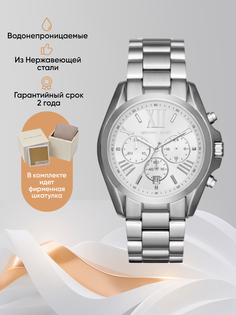 Наручные часы женские Michael Kors M5535K серебристые