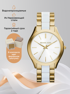 Наручные часы женские Michael Kors M4295K белые/золотистые