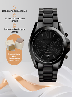 Наручные часы женские Michael Kors M5550K черные