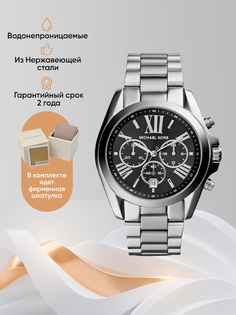 Наручные часы женские Michael Kors M5705K серебристые