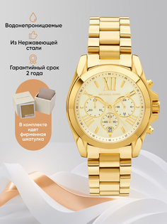 Наручные часы женские Michael Kors M5605K золотистые