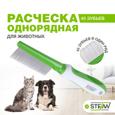 Расческа для собак STEFAN сталь, цвет зеленый, 45 зубьев