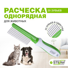 Расческа для собак STEFAN сталь, цвет зеленый, 20 зубьев