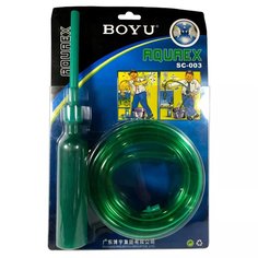 Сифон для очистки грунта аквариума со шлангом и автостартом Boyu