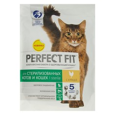 Сухой корм для кошек Perfect Fit для стерилизованных, курица, 650 г