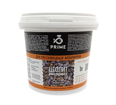 Цеолит PRIME Экспресс для пресноводных аквариумов, 1 л P.R.I.M.E.