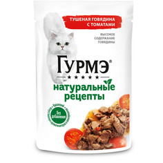 Влажный корм для кошек Gourmet Натуральные рецепты, тушеная говядина с томатами, 75г