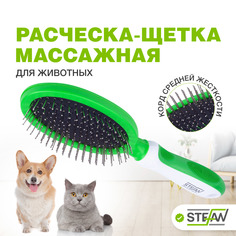 Щетка для собаки STEFAN нержавеющая сталь, цвет зеленый