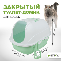 Туалет-домик для кошек STEFAN BP2532, овальный, бирюзовый, совок в комплекте, 53х41х42 см