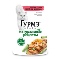 Влажный корм для кошек Gourmet Натуральные рецепты, Лосось-гриль с зеленой фасолью, 75г