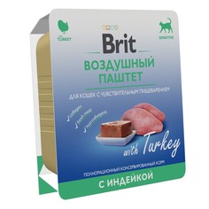 Влажный корм для кошек BRIT, при чувствительном пищеварении, индейка, 100г Brit*