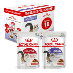 Влажный корм для кошек Royal Canin Sterilised&Instinctive, в соусе, мультипак 10шт по 85 г