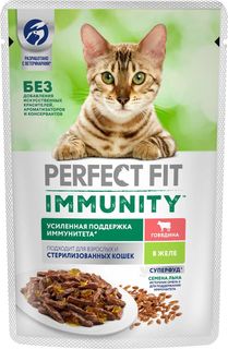 Влажный корм для кошек Perfect Fit Immunity, говядина в желе и семена льна , 75 г