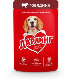 Влажный корм для собак ДАРЛИНГ с говядиной, 75 г