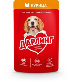Влажный корм для собак ДАРЛИНГ с курицей в подливе, 75 г