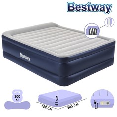 Надувная кровать Bestway Queen со встроенным электронасосом 67690 203x152x61 см