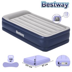 Надувная кровать Bestway Queen со встроенным электронасосом 67628 191x97x46 см