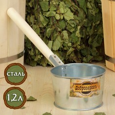 Добропаровъ Ковш для бани из оцинкованной стали, 1.2л, 45 см, с деревянной ручкой, "Доброп