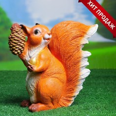 Садовая фигура "Белка с шишкой" 12х27х28см Хорошие сувениры