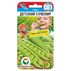 Семена Горох Детский Сувенир Сибирский Сад Ранние 63746 5 гр в упаковке
