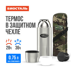 Термос Биосталь Охота 0,75 л серебристый Biostal