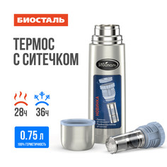 Термос Biostal Классик NВ-750Z 0,75 л серебристый