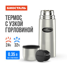 Термос Biostal Классик 0,35 л серебристый