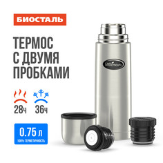 Термос Biostal NB-750 2 пробки 750ml