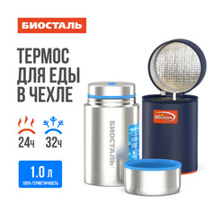 Термос для еды с термочехлом Biostal Авто 1 л NRP-1000