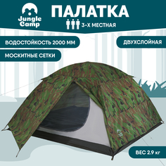 Палатка Jungle Camp Alaska, кемпинговая, 3 места, зеленый