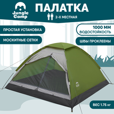 Палатка Jungle Camp Lite Dome, кемпинговая, 2 места, зеленый