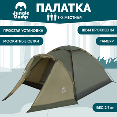 Палатка Jungle Camp Toronto, треккинговая, 3 места, зеленый