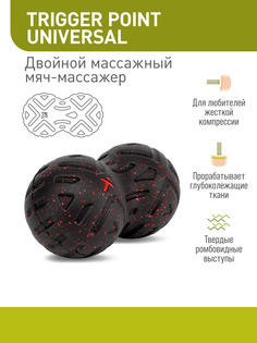 Массажер для тела Trigger Point Universal
