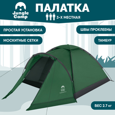 Палатка Jungle Camp Toronto, кемпинговая, 3 места, зеленый