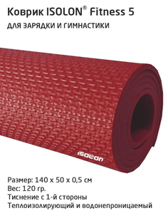 Коврик для фитнеса Isolon Fitness 5 мм 140х50 см бордо