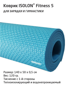 Коврик для фитнеса Isolon Fitness 5 мм голубой