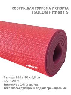 Коврик для фитнеса Isolon Fitness 5 мм красный