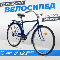 Городской велосипед Aist 28-130, синий Аист